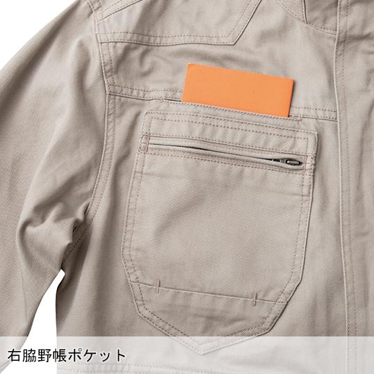 春夏用  作業服・作業用品 長袖ブルゾン 男女兼用 中国産業 CUC 770029 | CUC | 09