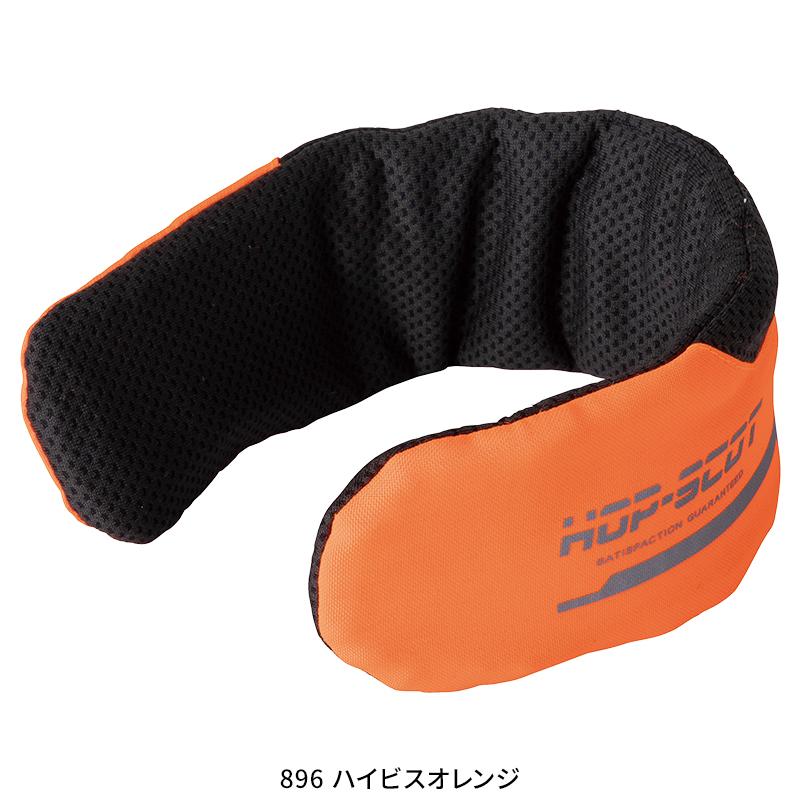 【2025春夏新作】 HOP-SCOT ハイビスクーラーネックPRO  男女兼用 780041 CUC 作業服 作業着 F-F | CUC | 03