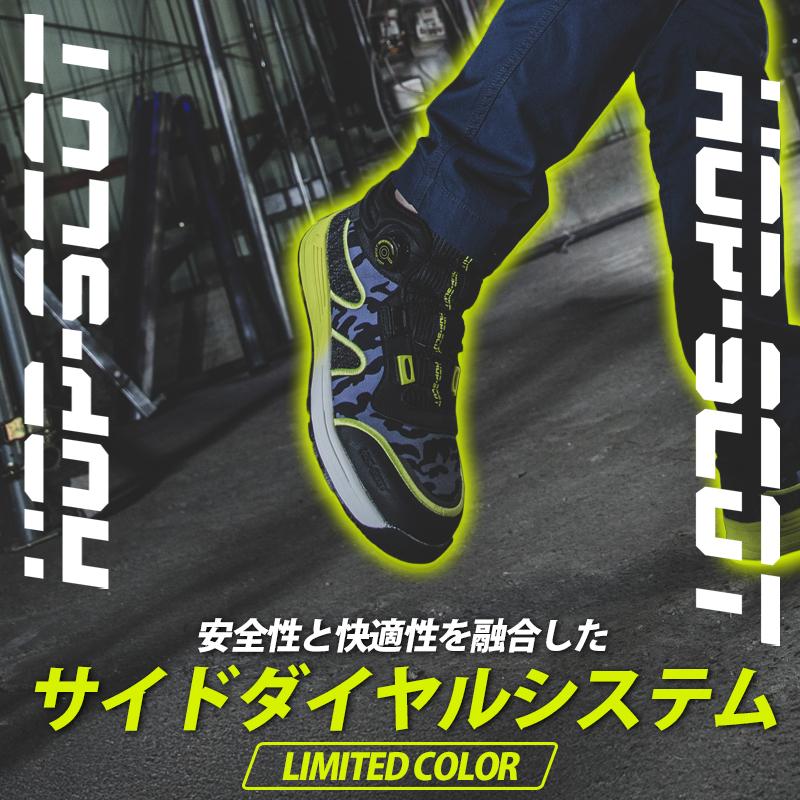 安全靴・安全スニーカー ダイヤル ハイカット おしゃれ 耐滑 耐油 男性 780076 CUC 耐滑ダイヤルセーフティー 24.5-31.0cm | CUC | 01