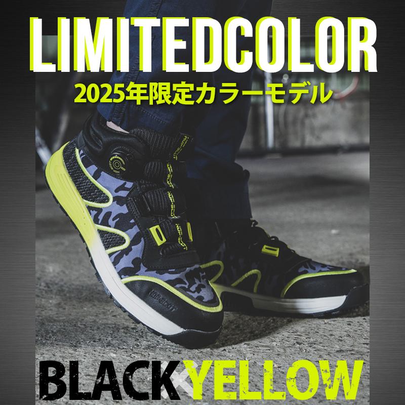 安全靴・安全スニーカー ダイヤル ハイカット おしゃれ 耐滑 耐油 男性 780076 CUC 耐滑ダイヤルセーフティー 24.5-31.0cm | CUC | 02