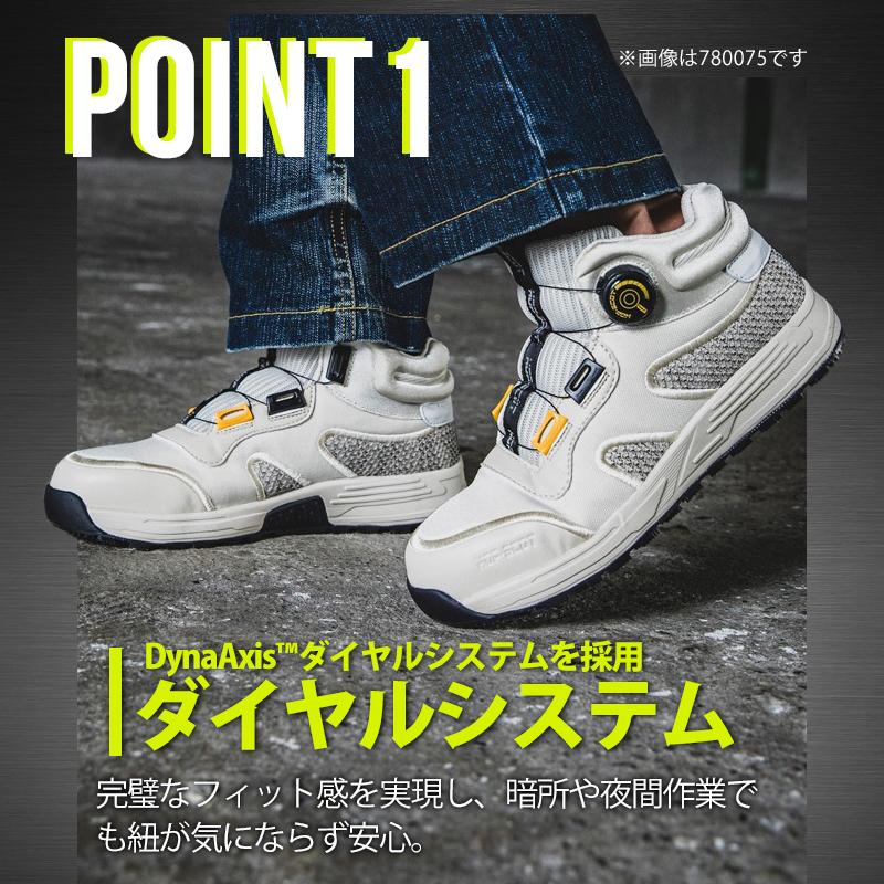安全靴・安全スニーカー ダイヤル ハイカット おしゃれ 耐滑 耐油 男性 780076 CUC 耐滑ダイヤルセーフティー 24.5-31.0cm | CUC | 03
