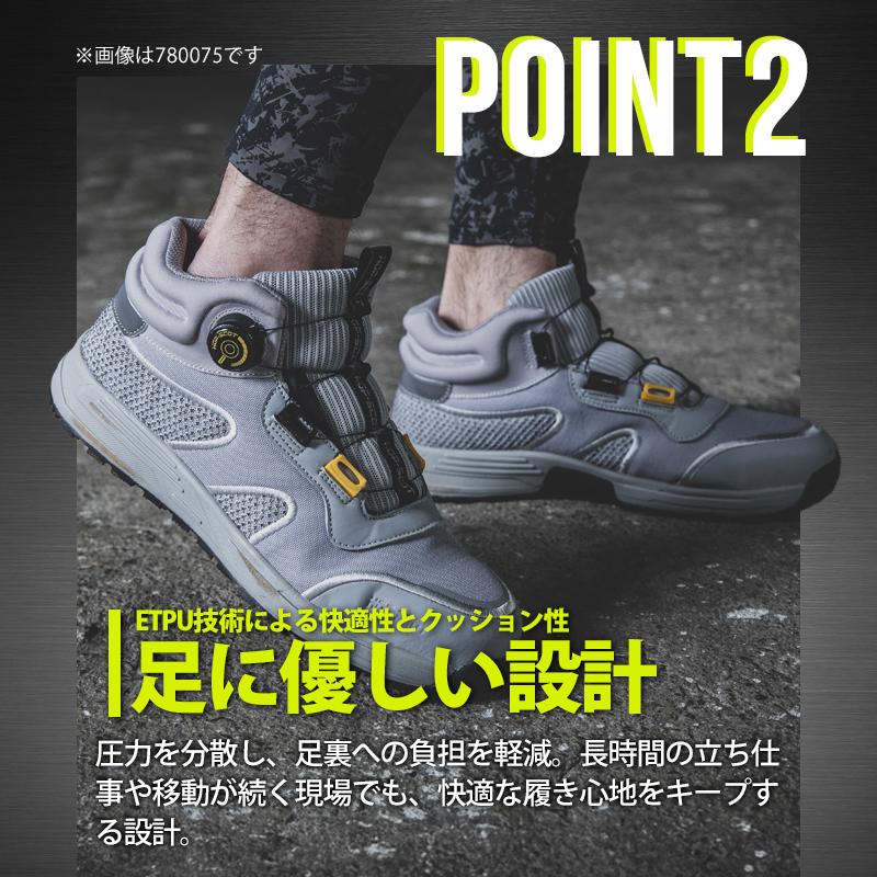安全靴・安全スニーカー ダイヤル ハイカット おしゃれ 耐滑 耐油 男性 780076 CUC 耐滑ダイヤルセーフティー 24.5-31.0cm | CUC | 04