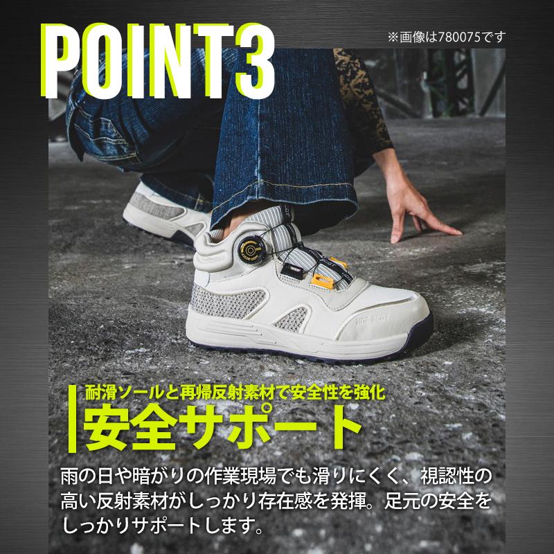 安全靴・安全スニーカー ダイヤル ハイカット おしゃれ 耐滑 耐油 男性 780076 CUC 耐滑ダイヤルセーフティー 24.5-31.0cm | CUC | 05