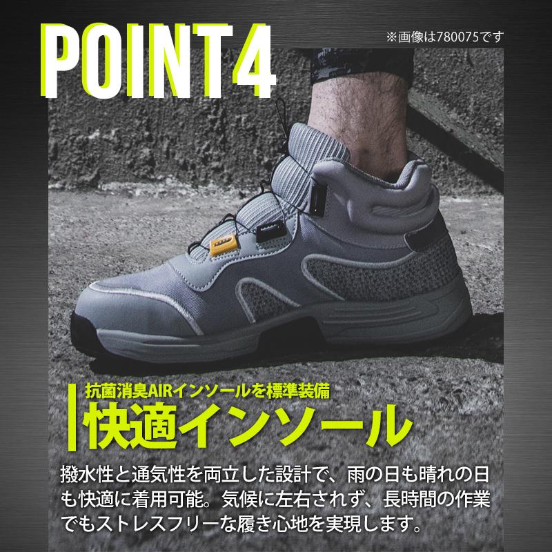 安全靴・安全スニーカー ダイヤル ハイカット おしゃれ 耐滑 耐油 男性 780076 CUC 耐滑ダイヤルセーフティー 24.5-31.0cm | CUC | 06