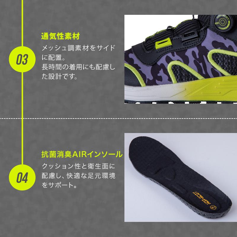 安全靴・安全スニーカー ダイヤル ハイカット おしゃれ 耐滑 耐油 男性 780076 CUC 耐滑ダイヤルセーフティー 24.5-31.0cm | CUC | 08