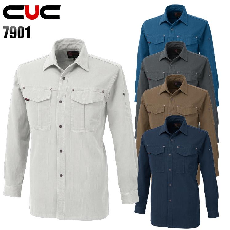 作業服 作業着 秋冬用  長袖シャツ 中国産業CUC7901 | CUC