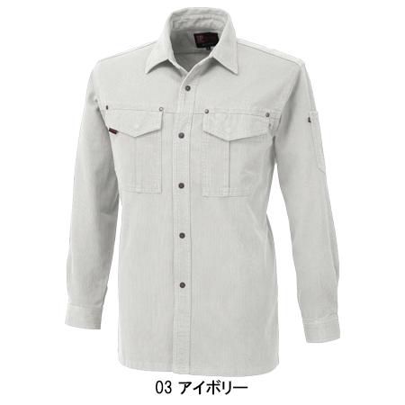 作業服 作業着 秋冬用  長袖シャツ 中国産業CUC7901 | CUC | 03