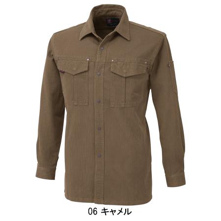 作業服 作業着 秋冬用  長袖シャツ 中国産業CUC7901 | CUC | 04