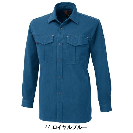 作業服 作業着 秋冬用  長袖シャツ 中国産業CUC7901 | CUC | 06