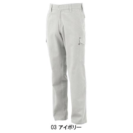 作業服 作業着 秋冬用  作業ズボン カーゴパンツ 中国産業CUC7905 | CUC | 03