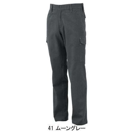 作業服 作業着 秋冬用  作業ズボン カーゴパンツ 中国産業CUC7905 | CUC | 05