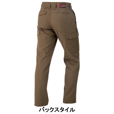 作業服 作業着 秋冬用  作業ズボン カーゴパンツ 中国産業CUC7905 | CUC | 07