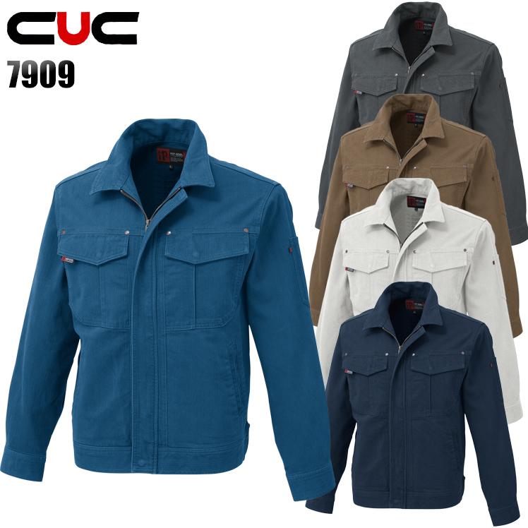 作業服 作業着 秋冬用  長袖ジャンパー 中国産業CUC7909 | CUC