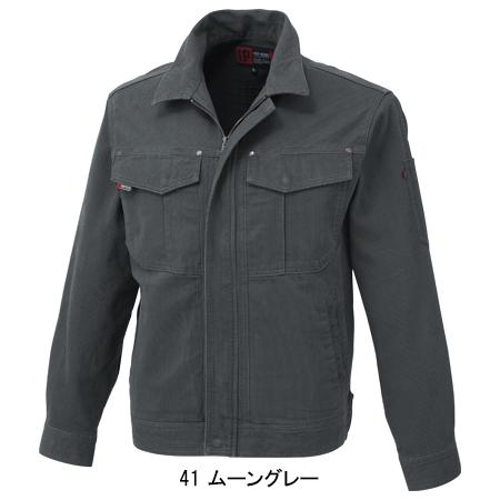 作業服 作業着 秋冬用  長袖ジャンパー 中国産業CUC7909 | CUC | 05