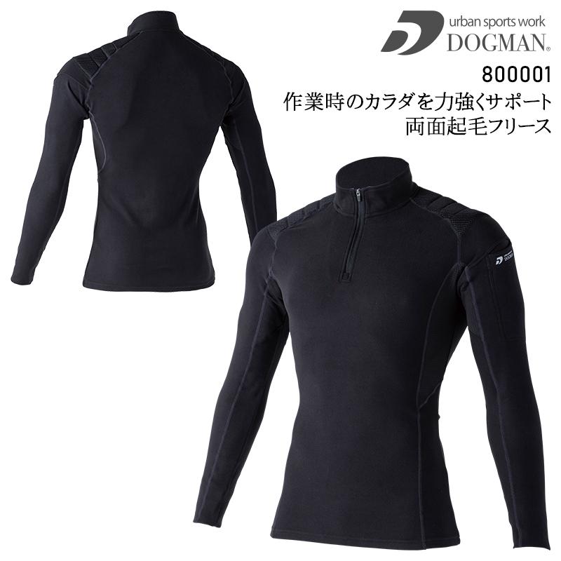 作業服・作業用品 長袖ハーフジップ メンズ 中国産業 CUC 800001 | CUC