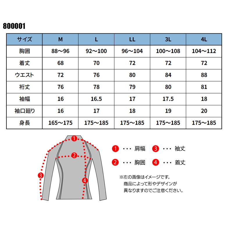 作業服・作業用品 長袖ハーフジップ メンズ 中国産業 CUC 800001 | CUC | 01