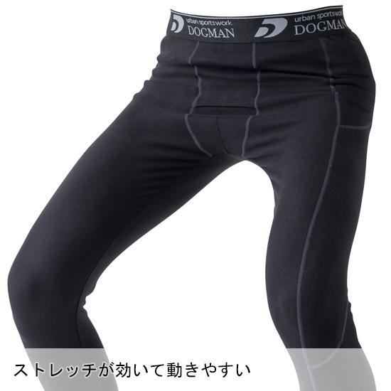 作業服・作業用品 インナーパンツ メンズ 中国産業 CUC 800015 | CUC | 03