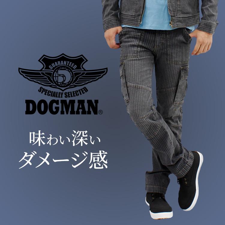秋冬用 作業用品 スリムストレッチカーゴパンツ メンズ DOGMAN 中国産業CUC 8016  上着別売り  ヴィンテージ  デニム | CUC | 01