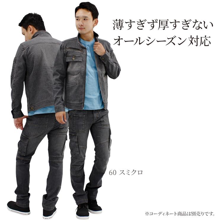 秋冬用 作業用品 スリムストレッチカーゴパンツ メンズ DOGMAN 中国産業CUC 8016  上着別売り  ヴィンテージ  デニム | CUC | 03