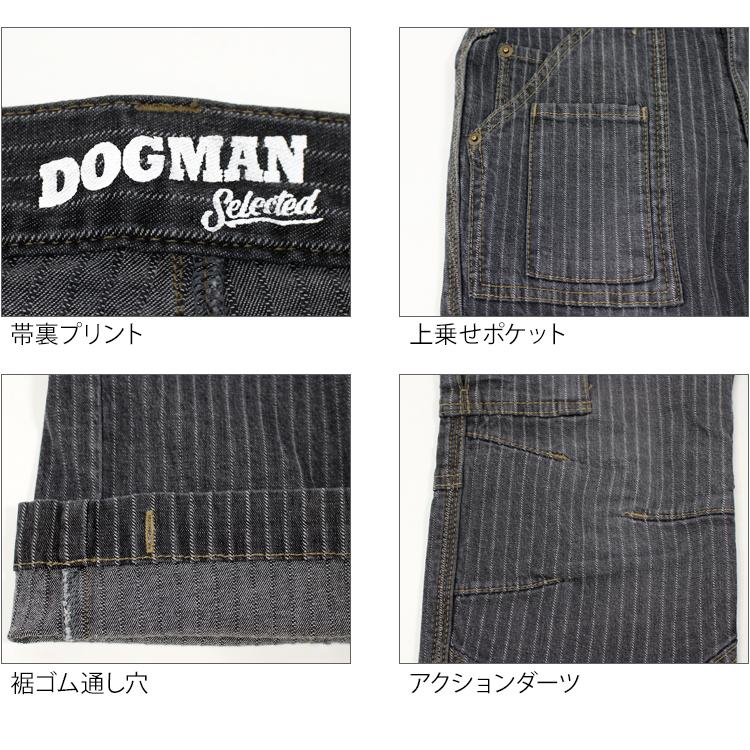 秋冬用 作業用品 スリムストレッチカーゴパンツ メンズ DOGMAN 中国産業CUC 8016  上着別売り  ヴィンテージ  デニム | CUC | 06