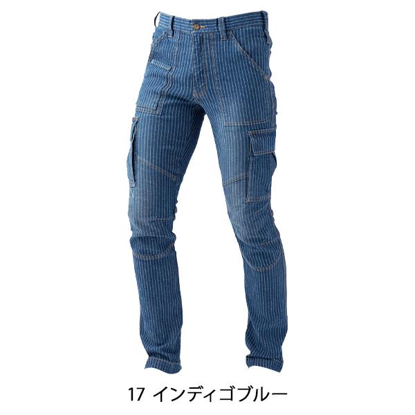 秋冬用 作業用品 スリムストレッチカーゴパンツ メンズ DOGMAN 中国産業CUC 8016  上着別売り  ヴィンテージ  デニム | CUC | 08