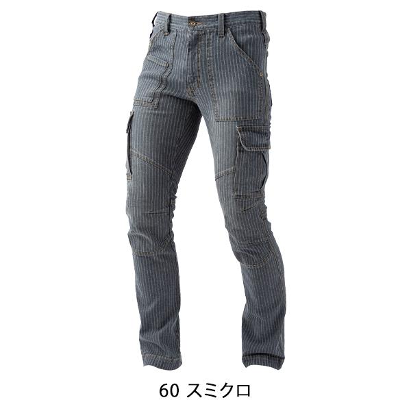 秋冬用 作業用品 スリムストレッチカーゴパンツ メンズ DOGMAN 中国産業CUC 8016  上着別売り  ヴィンテージ  デニム | CUC | 09