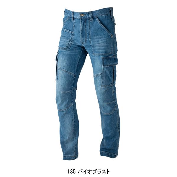 作業ズボン 作業着 作業服  春夏用デニムカーゴパンツ メンズ DOGMAN ドッグマン 8026 | CUC | 02
