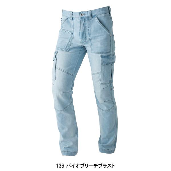 作業ズボン 作業着 作業服  春夏用デニムカーゴパンツ メンズ DOGMAN ドッグマン 8026 | CUC | 03