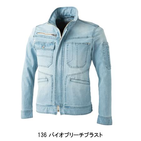 春夏用  作業服・作業用品  デニム  長袖ジャケット メンズ DOGMAN ドッグマン 8027 | CUC | 03