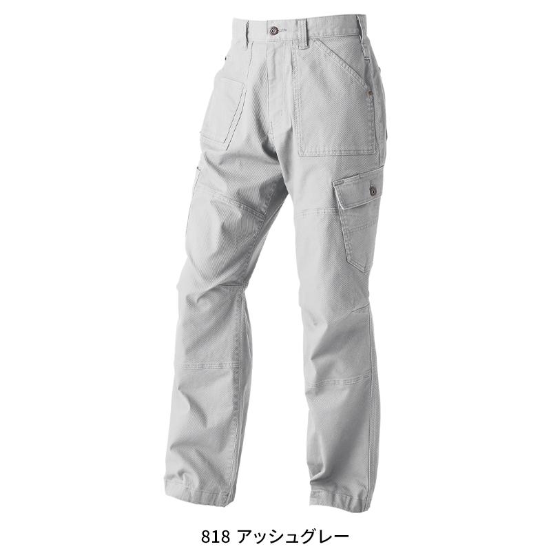 CUC 作業ズボン 作業着 作業服 ワイドカーゴパンツ 10ポケット