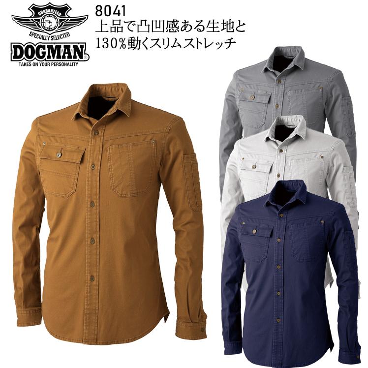 春夏用  作業服・作業用品 長袖シャツ メンズ DOGMAN ドッグマン 8041 | CUC
