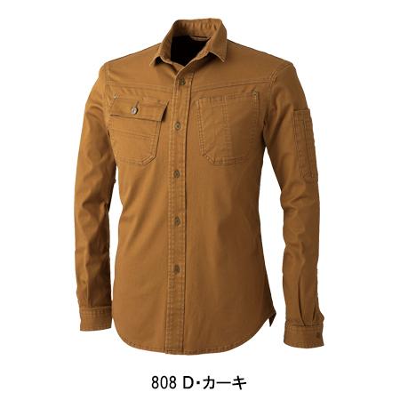 春夏用  作業服・作業用品 長袖シャツ メンズ DOGMAN ドッグマン 8041 | CUC | 02