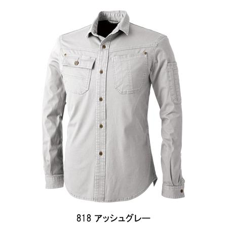 春夏用  作業服・作業用品 長袖シャツ メンズ DOGMAN ドッグマン 8041 | CUC | 04