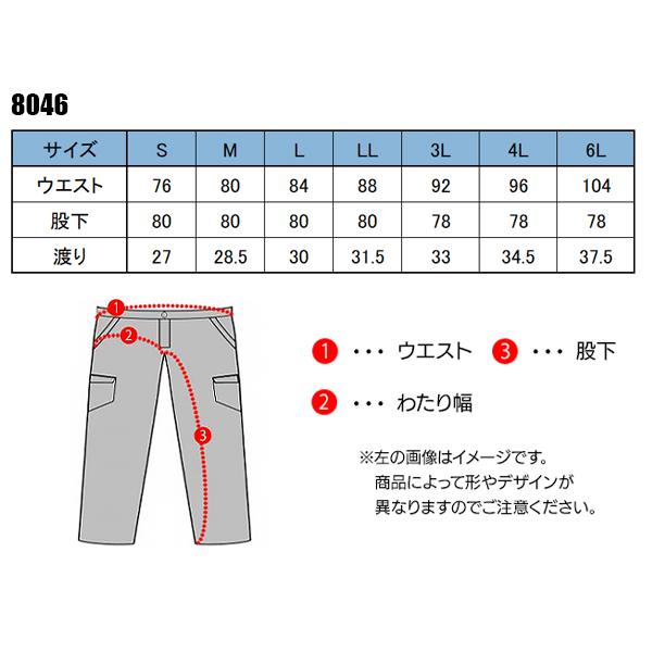 作業ズボン 作業着 作業服  春夏用 カーゴパンツ メンズ DOGMAN ドッグマン 8046 | CUC | 01