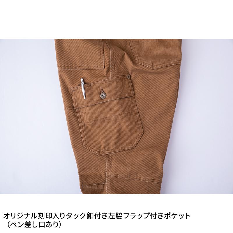 CUC ドッグマン ドビーストレッチ・ワイドカーゴパンツ 作業服 春夏