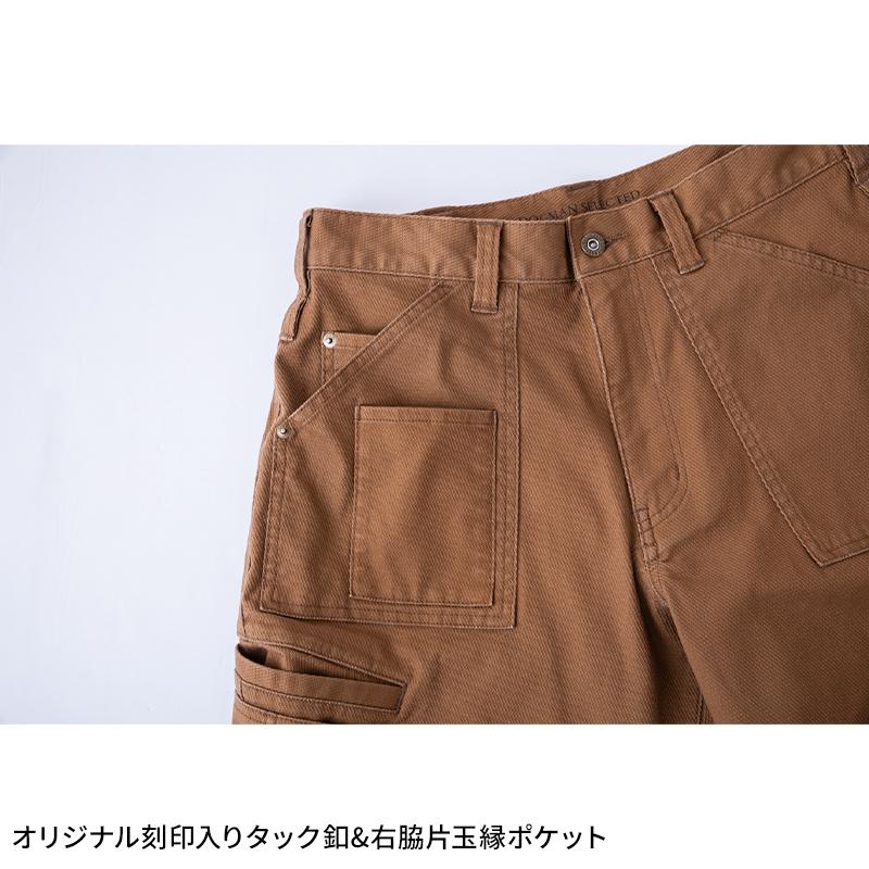CUC ドッグマン ドビーストレッチ・ワイドカーゴパンツ 作業服 春夏