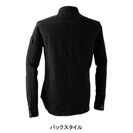 秋冬用 作業服・作業用品 長袖シャツ メンズ 中国産業 CUC 8051 | CUC | 10