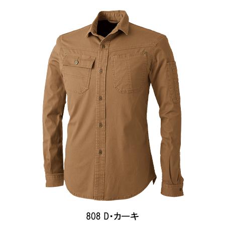 秋冬用 作業服・作業用品 長袖シャツ メンズ 中国産業 CUC 8051 | CUC | 02