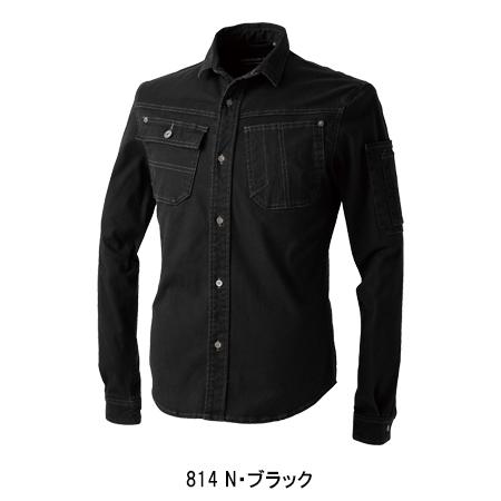 秋冬用 作業服・作業用品 長袖シャツ メンズ 中国産業 CUC 8051 | CUC | 04