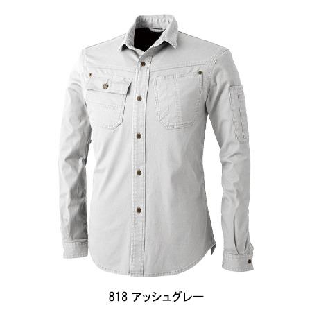 秋冬用 作業服・作業用品 長袖シャツ メンズ 中国産業 CUC 8051 | CUC | 05