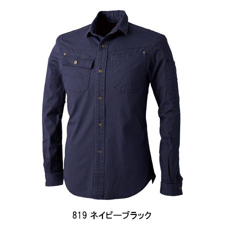 秋冬用 作業服・作業用品 長袖シャツ メンズ 中国産業 CUC 8051 | CUC | 06