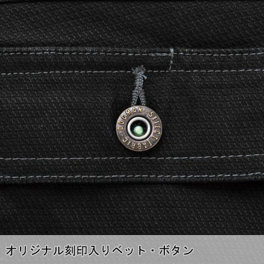 秋冬用 作業服・作業用品 長袖シャツ メンズ 中国産業 CUC 8051 | CUC | 09