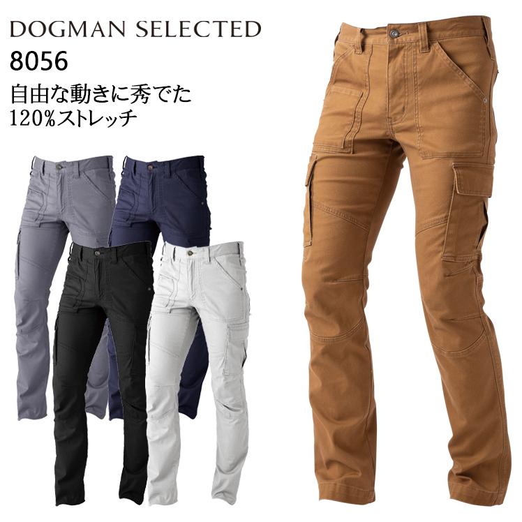 秋冬用 作業服・作業用品 カーゴパンツ メンズ 中国産業 CUC 8056 | CUC