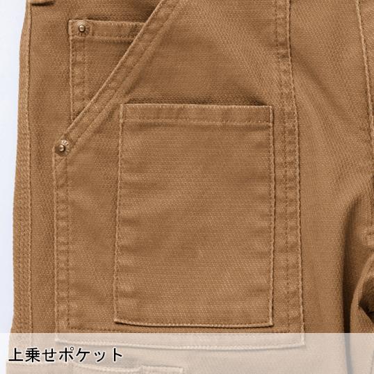 秋冬用 作業服・作業用品 カーゴパンツ メンズ 中国産業 CUC 8056 | CUC | 07