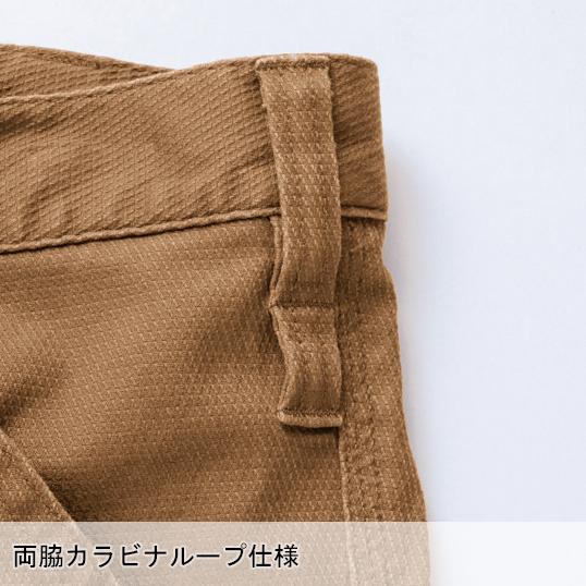 秋冬用 作業服・作業用品 カーゴパンツ メンズ 中国産業 CUC 8056 | CUC | 08
