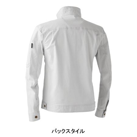 秋冬用 作業服・作業用品 長袖ジャケット メンズ 中国産業 CUC 8057 | CUC | 10