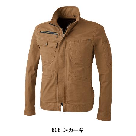 秋冬用 作業服・作業用品 長袖ジャケット メンズ 中国産業 CUC 8057 | CUC | 02