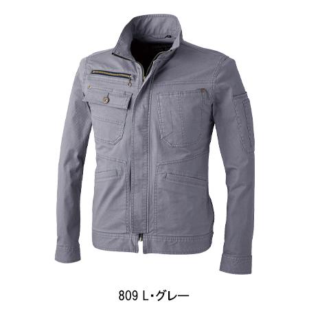 秋冬用 作業服・作業用品 長袖ジャケット メンズ 中国産業 CUC 8057 | CUC | 03