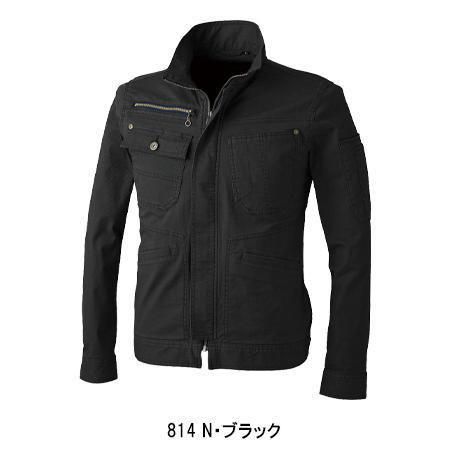 秋冬用 作業服・作業用品 長袖ジャケット メンズ 中国産業 CUC 8057 | CUC | 04