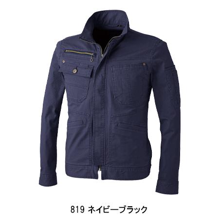 秋冬用 作業服・作業用品 長袖ジャケット メンズ 中国産業 CUC 8057 | CUC | 06